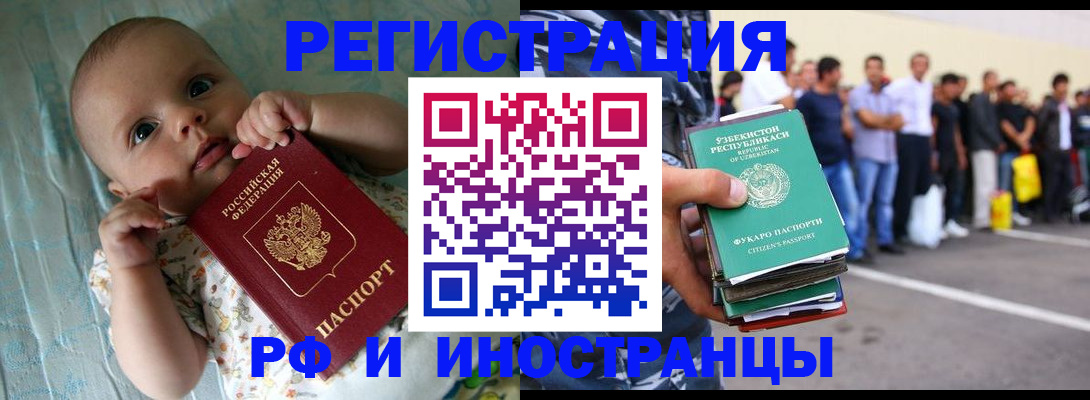 прописка в квартире в Пикалёво
