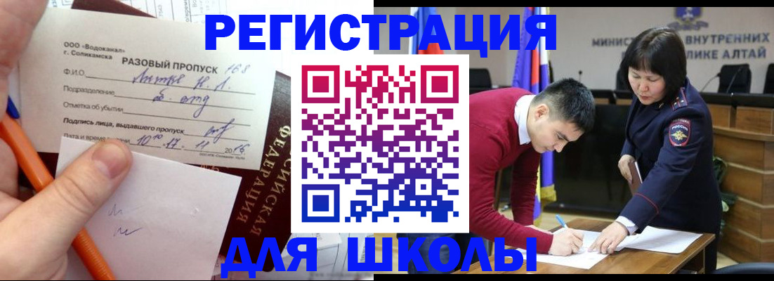 форма 3 в Пикалёво