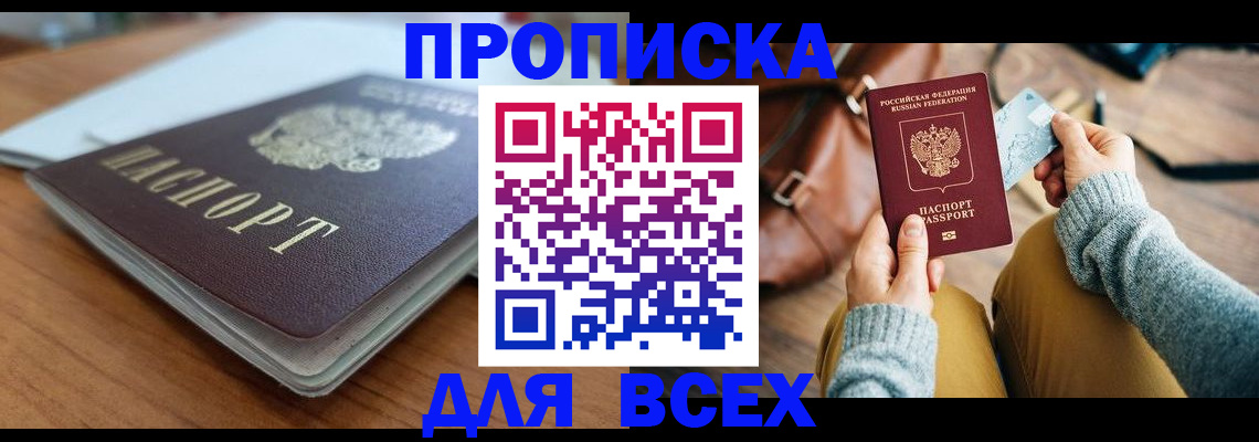 регистрация для школы в Пикалёво