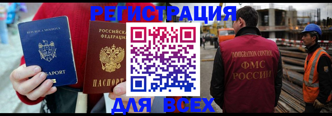 временная регистрация собственник в Пикалёво