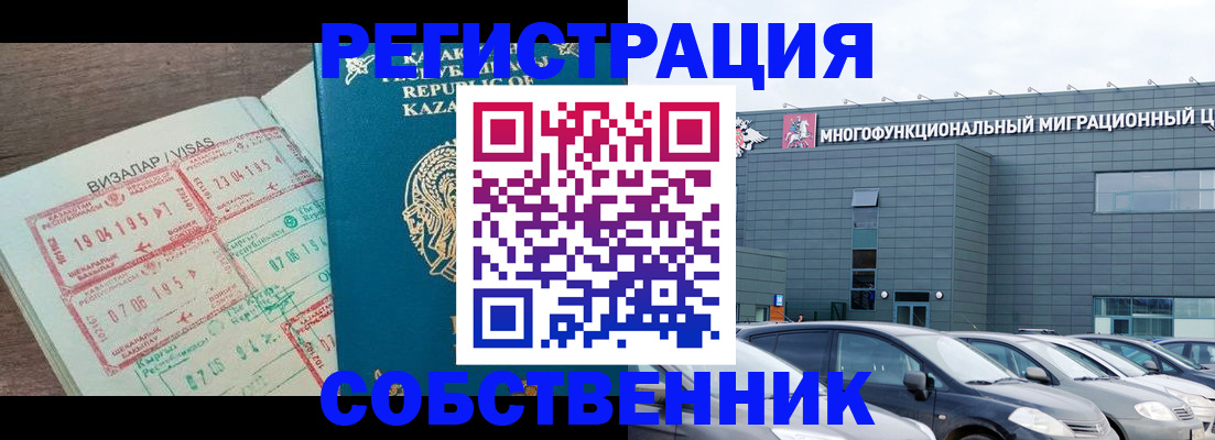 где прописаться в Пикалёво